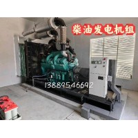 700KW柴油发电机组价格