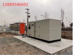 700KW柴油发电机组价格图3