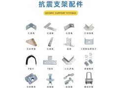 双管侧纵向抗震支架 紧固件防震支吊架图5