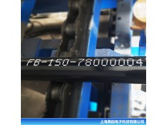 钢管喷码机 钢材全自动喷码 大字符喷码机厂家直供图2