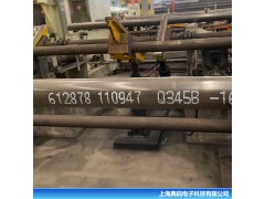 钢管喷码机 钢材全自动喷码 大字符喷码机厂家直供图3