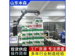 瓜子箱协作码垛机器人 食品厂专用图3