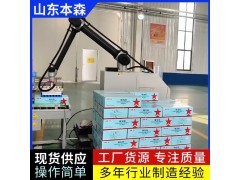 农药箱搬运协作机器人码垛机图2