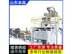 包装机哪个品牌好 本森25kg面粉包装机图3