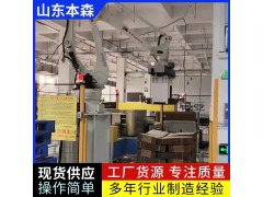 包装纸箱码垛生产线全自动码垛机图2