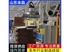 包装纸箱码垛生产线全自动码垛机图3