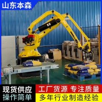 拆垛机器人 拆包机器人