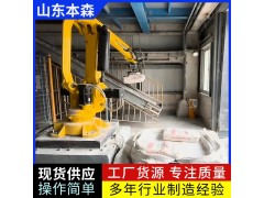拆包机械手 拆垛机械手图2