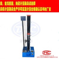 扬州道纯生产JDL-5000N型数显式绑扎带断裂强度检测试验机