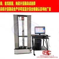 扬州道纯生产微机款三合板弯曲强度试验机上门安装调试