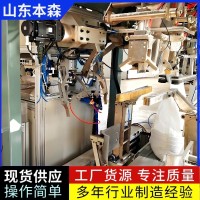 山东包装机厂家 全自动真空热合封口包装机