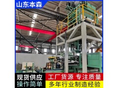 山东包装机厂家 全自动真空热合封口包装机图2