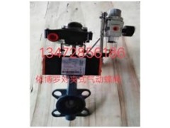 原装正品 德国依博罗EBRO气动扇形蝶阀规格齐全速发货图3