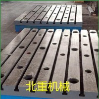 装配铁地板-大型试验铁地板重型铁地板铸造-铁底座北重实体商家