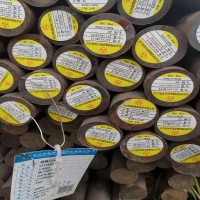 45CrNiMoV合金圆钢钢锭锻圆规格全材料保证