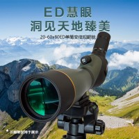 Lcantu徕佳图20-60x80ED单筒变倍望远镜 望远镜厂商招南网商城上架代理