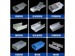 彩钢节能模压桥架 消防通信石油化工用 耐腐蚀图4