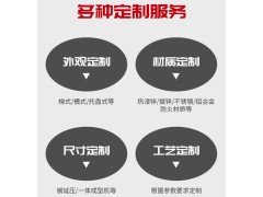 彩钢节能模压桥架 消防通信石油化工用 耐腐蚀图5