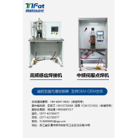 温州腾峰自动化科技有限公司