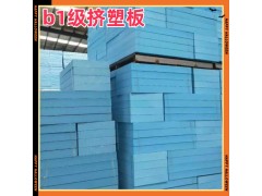 云南昆明挤塑板厂家直销生产地址联系方式 xps保温板b1级阻燃 硬质高密度泡沫板图2