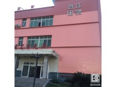 重庆墙面防腐漆/涂料生产 墙面装饰保护图2