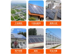 热镀锌光伏支架光伏配件可调节分布式工商业锌铝镁光伏支架图4