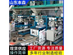 酒糟大袋包装机自动上袋计量缝包设备图3