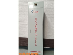 柜式七氟丙烷灭火装置 GQQ90/2.5 无管网机房配电室档案室气体灭火系统 3C 认证图2