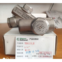 进口马克丹尼疏水阀 马克丹尼热动力疏水阀