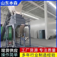酒糟人工套袋自动灌装包装机