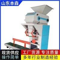 雪花粉无纺布袋超声波封口包装机