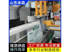 雪花粉无纺布袋超声波封口包装机图2