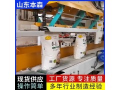 雪花粉无纺布袋超声波封口包装机图3