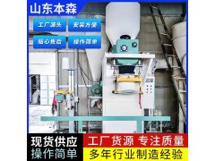 无纺布面粉自动夹袋包装机图2