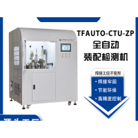 断路器铁芯铆接设备TF-TXJ