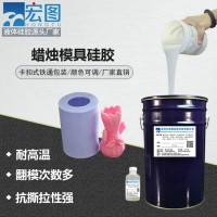 拒绝“芯不燃”，就用这款不出油的蜡烛模具硅胶HT-88系列