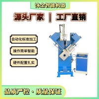 电控箱拼角机械钣金机箱 90 度转角精密焊接