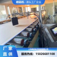 石膏板喷码机 喷头可360°旋转 厂家直供