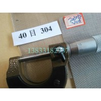 钛丝网加厚不锈钢密文网800目900目1000目1200目1400目1500目席型网反差网