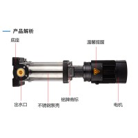 CDL/CDLF型立式不锈钢多级离心泵，立式管道泵离心泵，上海三利全心做好泵