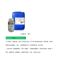 304/316 不锈钢钝化液 金属防锈防腐蚀 五金工件专用