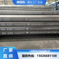 镀锌管喷码机 颜色可选 全自动在线式喷码 大字符喷码机