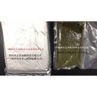 离子交换树脂|IND90 GB|T13659||郑州西电树脂