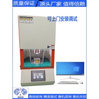 扬州道纯生产ZWL-III型GB/T16584橡胶无转子硫变仪