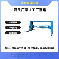 龙门打磨拉丝一体机｜打磨拉丝二合一，钣金不锈钢表面处理一步到位