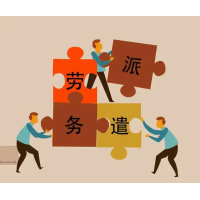 企业员工在绍兴上班，怎么合规缴纳绍兴社保公积金？