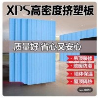 西双版纳景洪挤塑板厂家 瑞丽挤塑板蒙自开远个旧弥勒文山b1级挤塑板玉溪保温板
