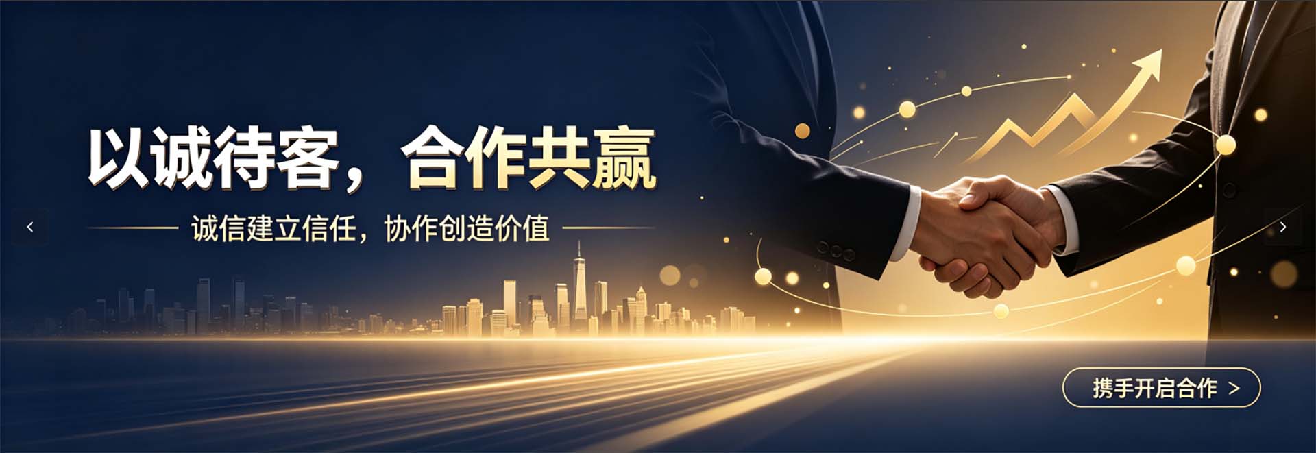 珠海天创仪器有限公司
