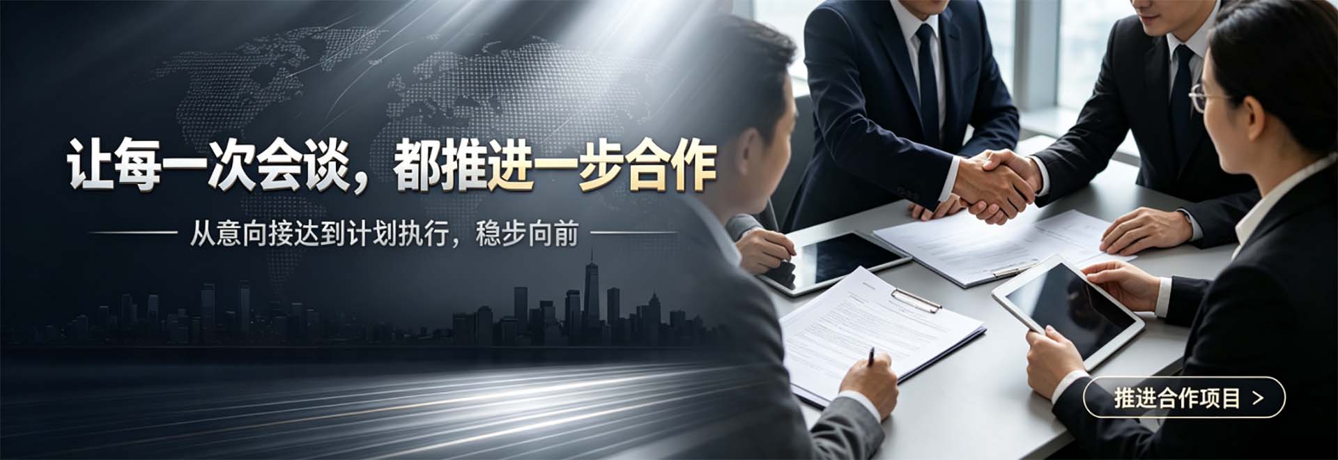 珠海天创仪器有限公司